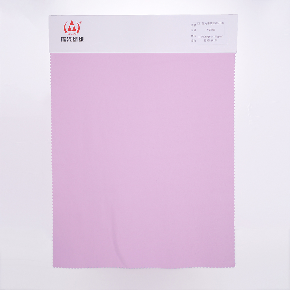 Nylon Spandex  Fabric (5)BYW5216